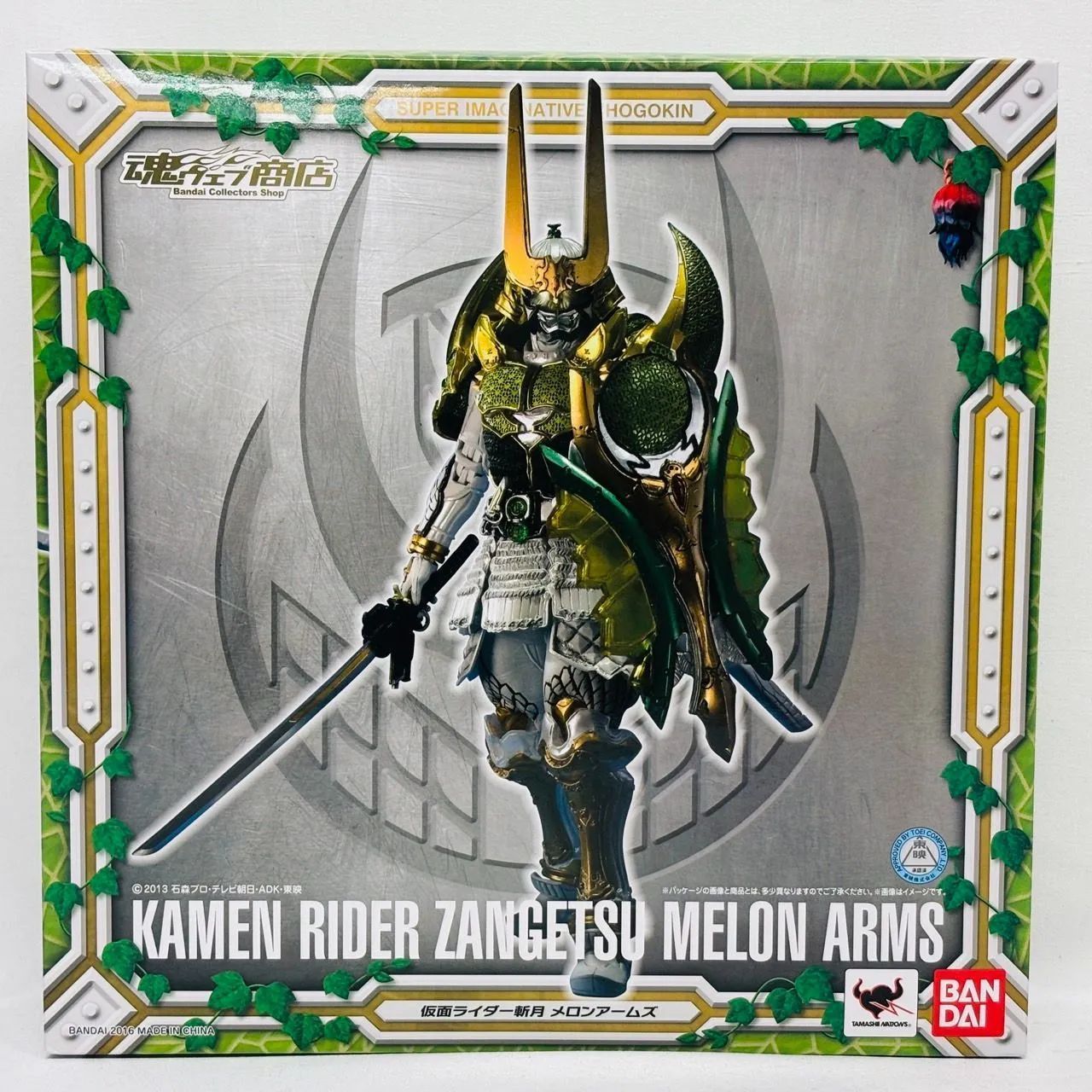 S.I.C 仮面ライダー 斬月 メロンアームズ フィギュア バンダイ