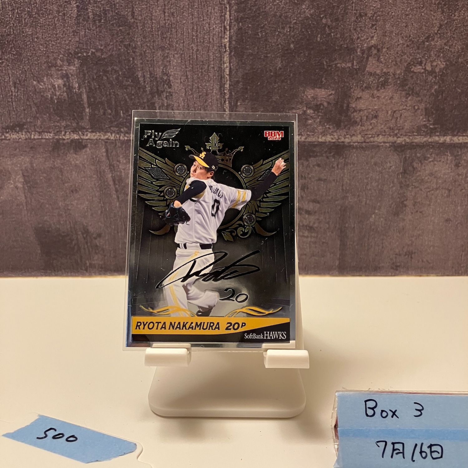 2024 BBM HAWKS Fly Again 中村亮太 11/50 福岡ソフトバンク