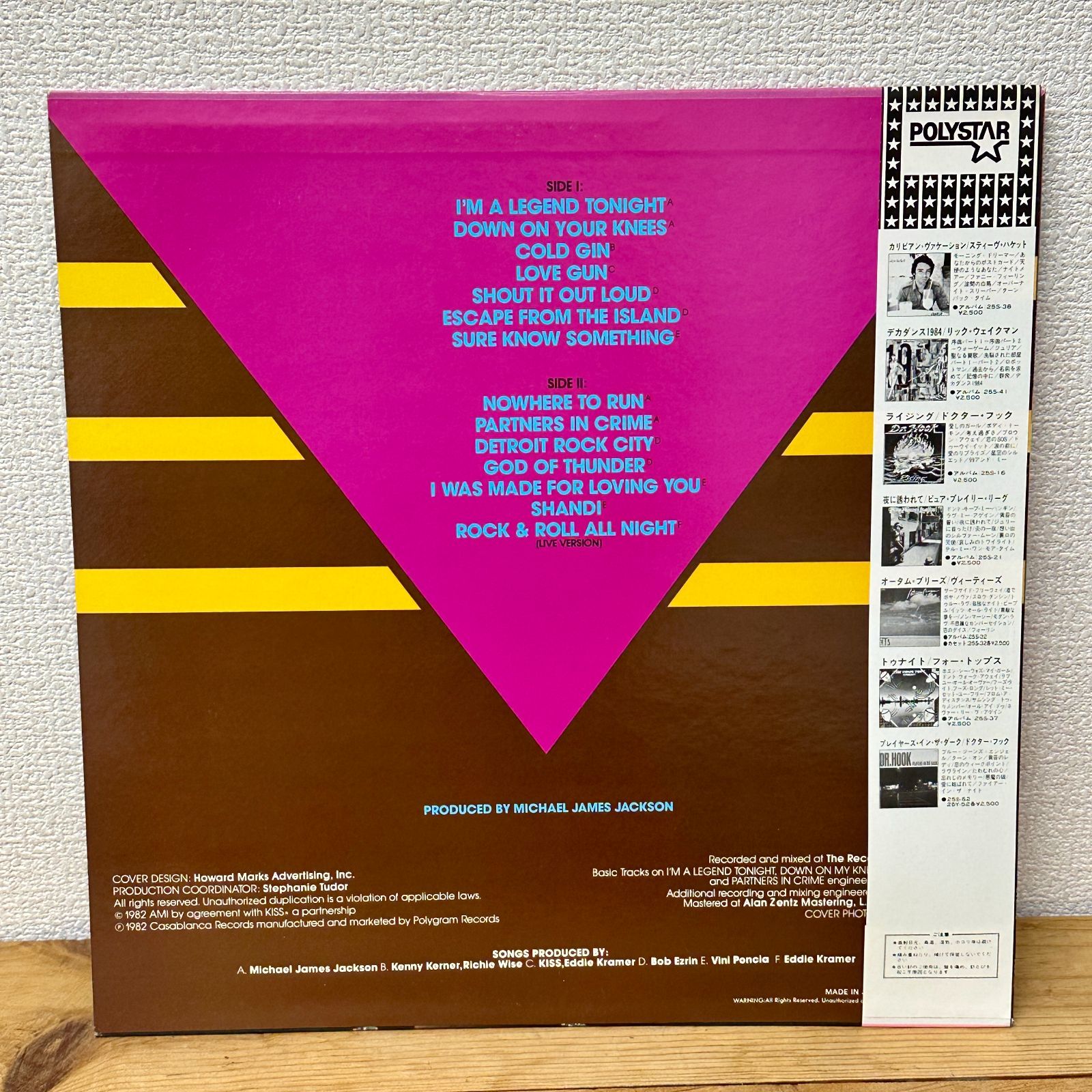 KISS KISS KILLERS キッス キッス・キラーズ LPレコード 帯アリ