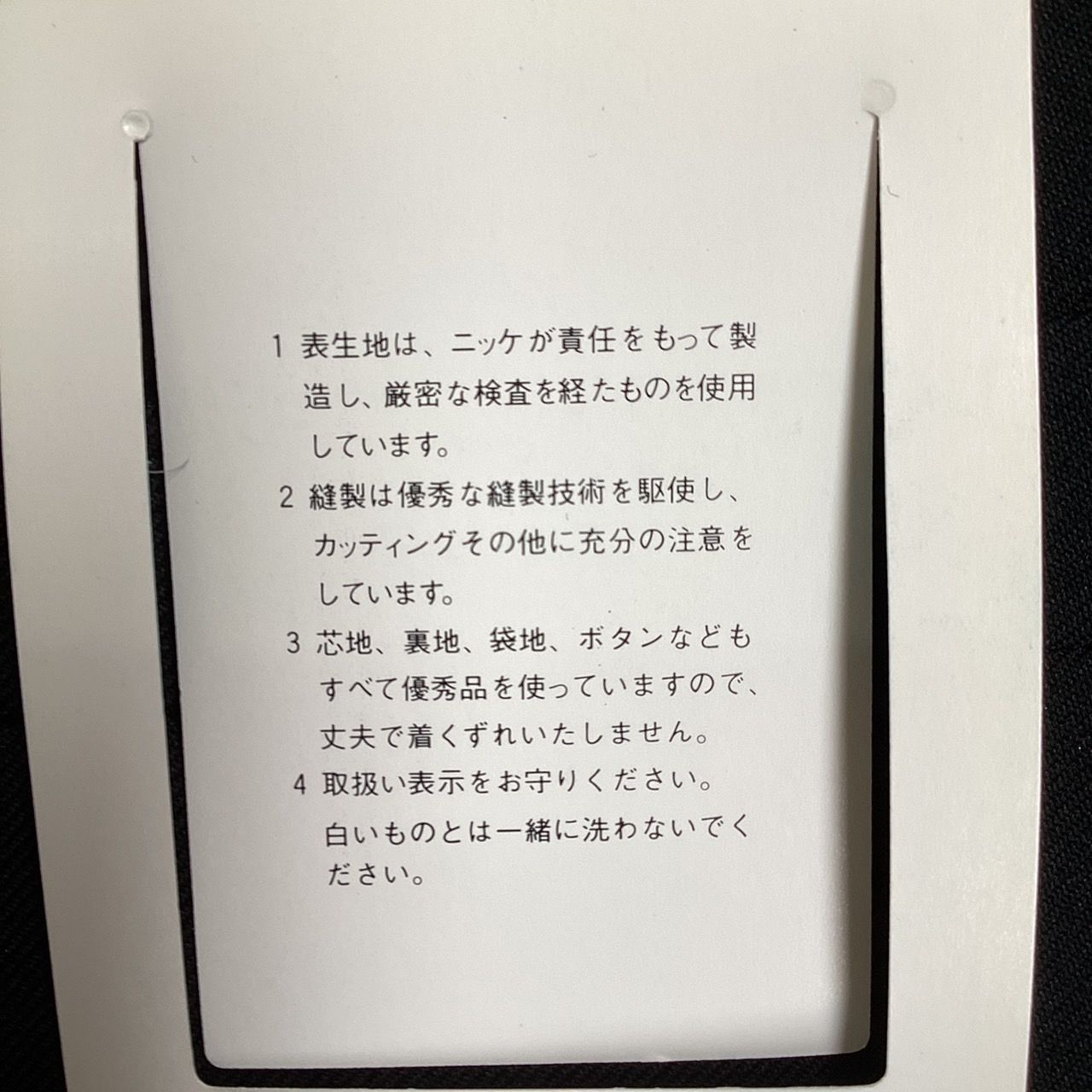 ポリエステル50％