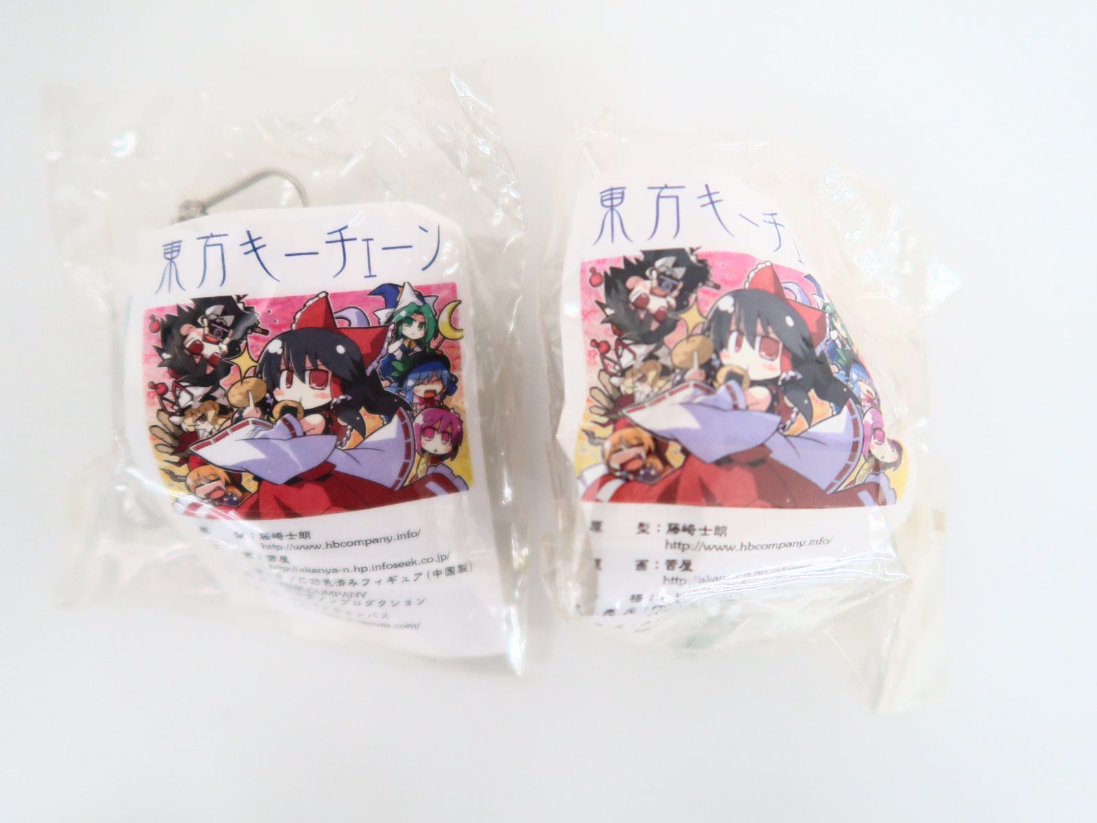 経年品】8個セット 東方Project 東方キーチェーン - メルカリ