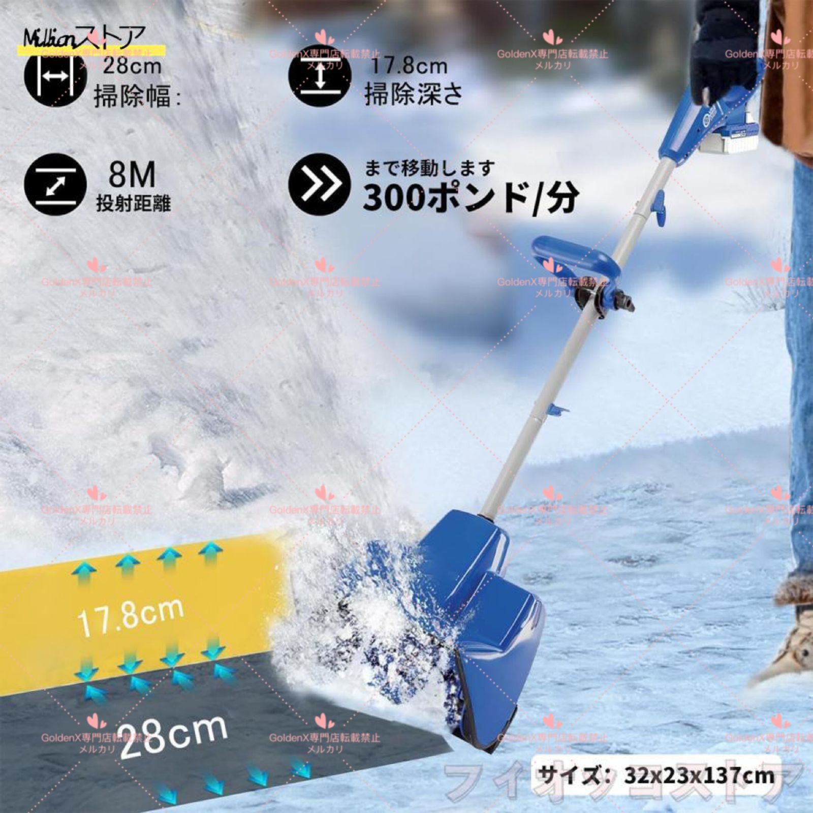 送料無料】電動除雪機 家庭用 雪かきスコップ機 コードレス 24V/4.0Ah 電動スノースロー ハイパワー 電動 スノーショベル スノーブレイク  北海道 業務用 除雪 冬用 - メルカリ