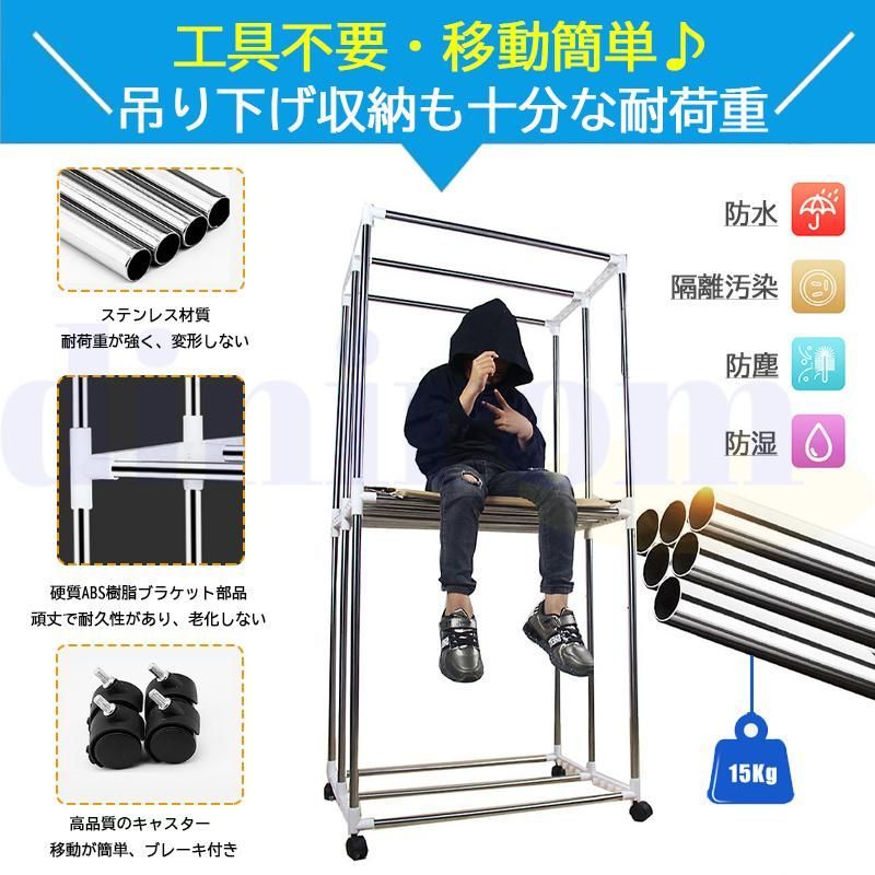 洗濯