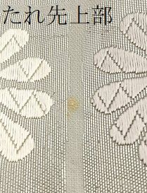 平和屋着物○六通柄袋帯 有職唐織 菊尽くし 銀糸 正絹 逸品 BAAO4265ea