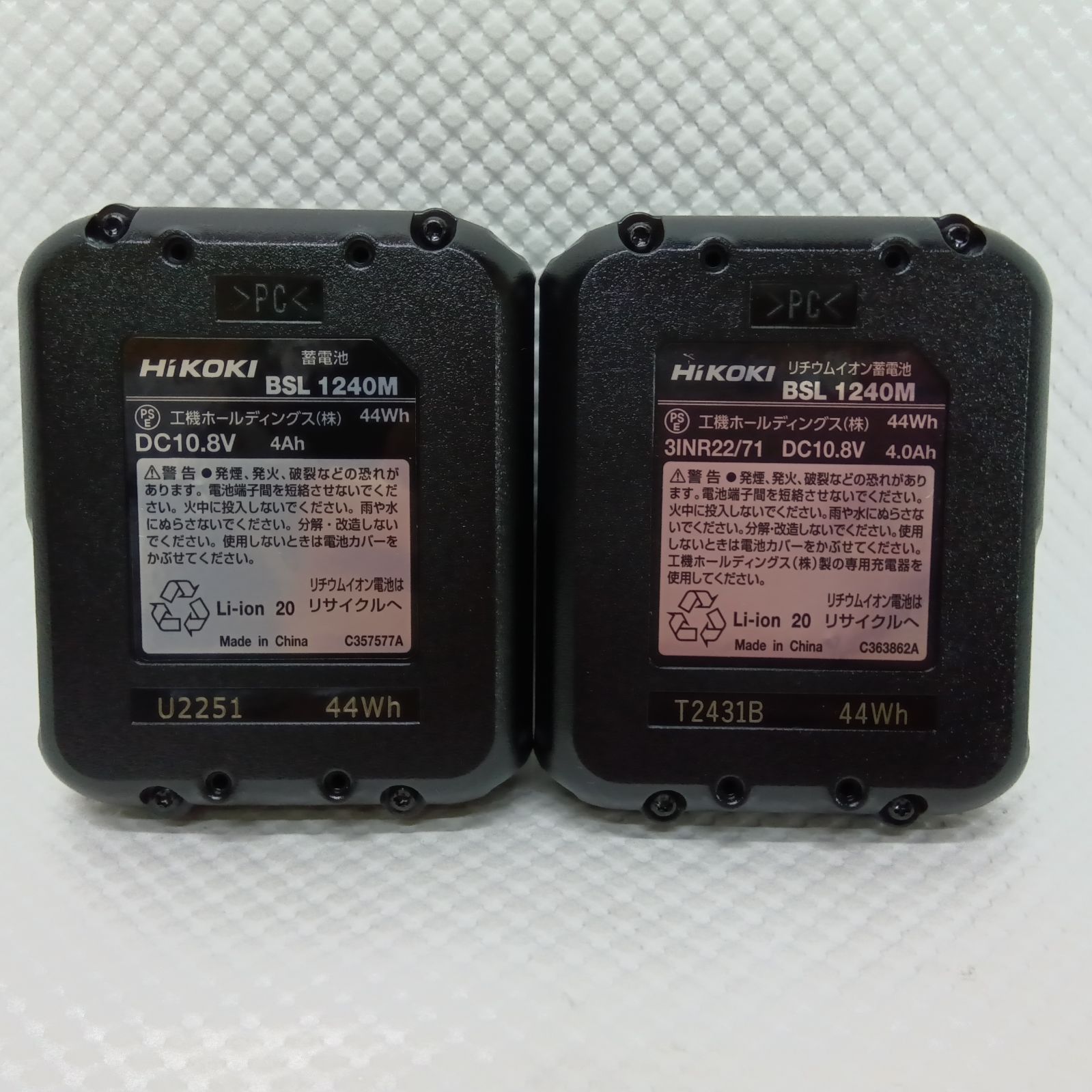 新品未使用品】【セット品❢】ハイコーキ 10.8V急速充電器＋10.8V4.0Ah 