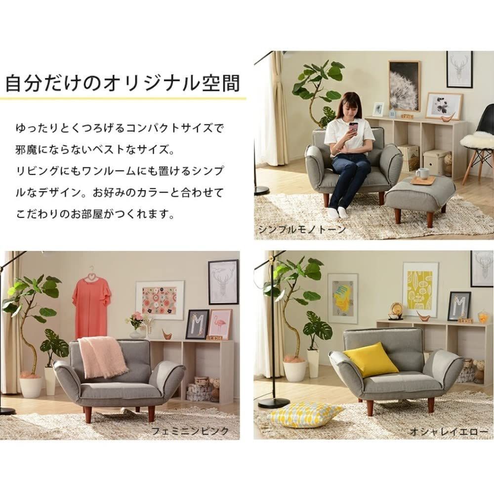 カウチソファー