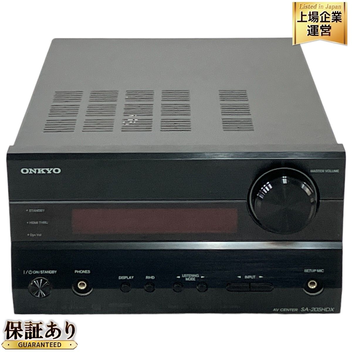 【動作良好】ONKYO AVセンター 2.1chセット　SA205-HDX(S) ヨドバシ.com - オンキヨー ONKYO 5.1ch対応AVセンター SA-205HDX(B