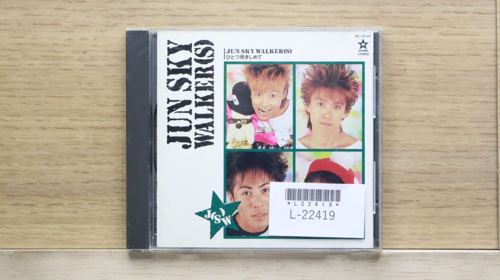 国内盤CD☆ジュンスカイウォーカーズ/JUN SKY WALKER(S