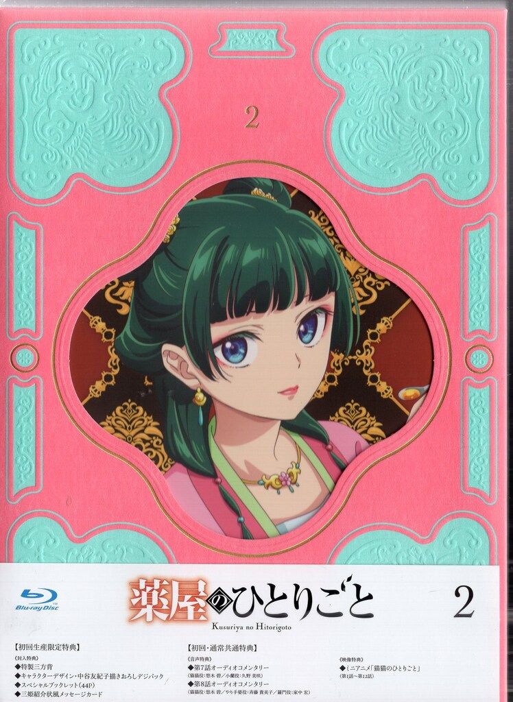 未使用】【中古】真田広之主演 大河ドラマ 太平記 完全版 第壱集 DVD