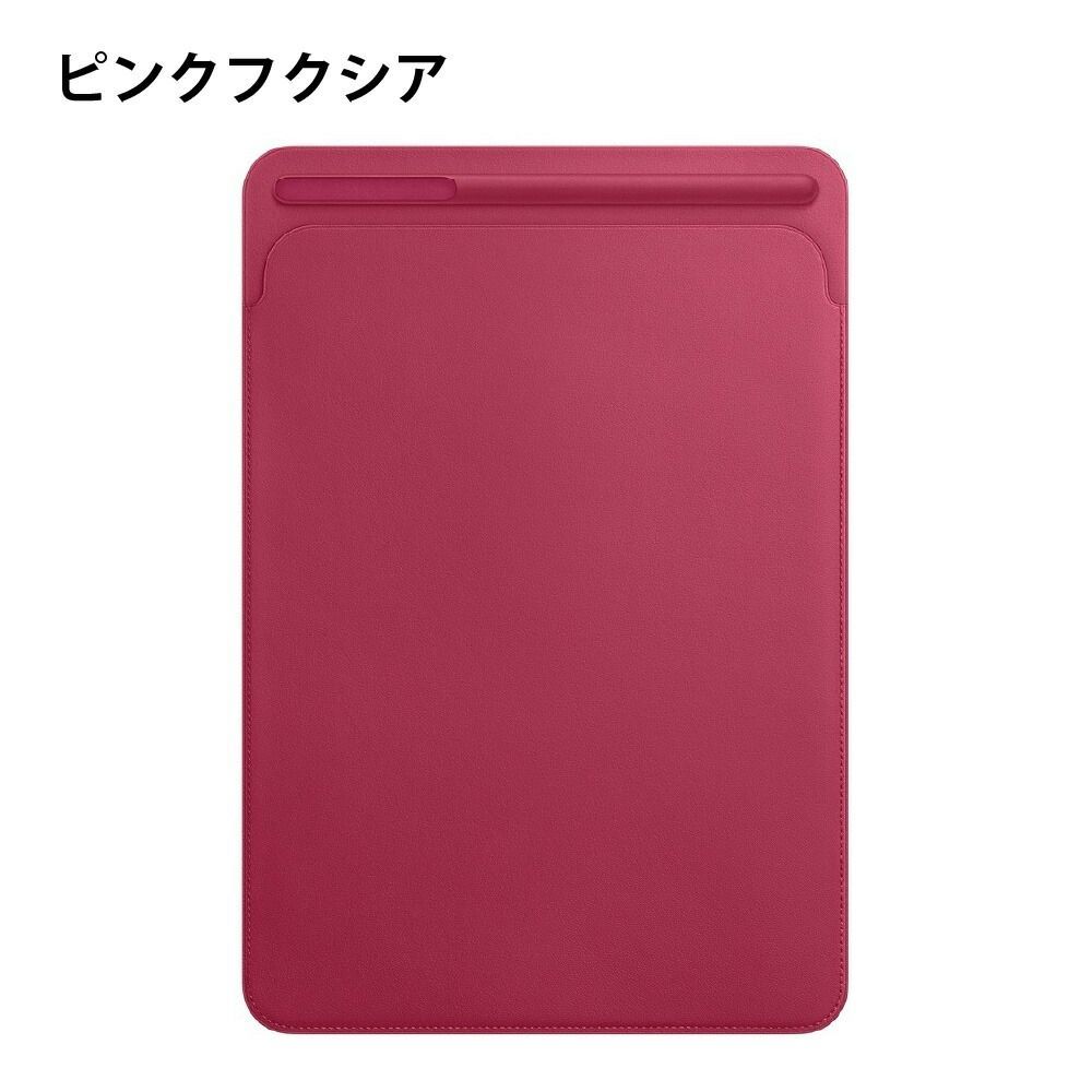 スリーブ ケース