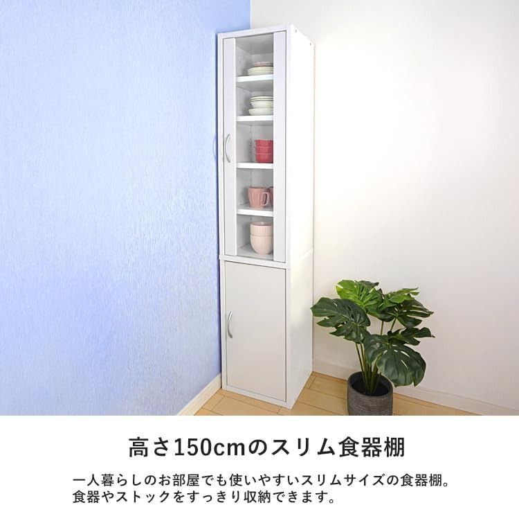 幅32cm 一人暮らし
