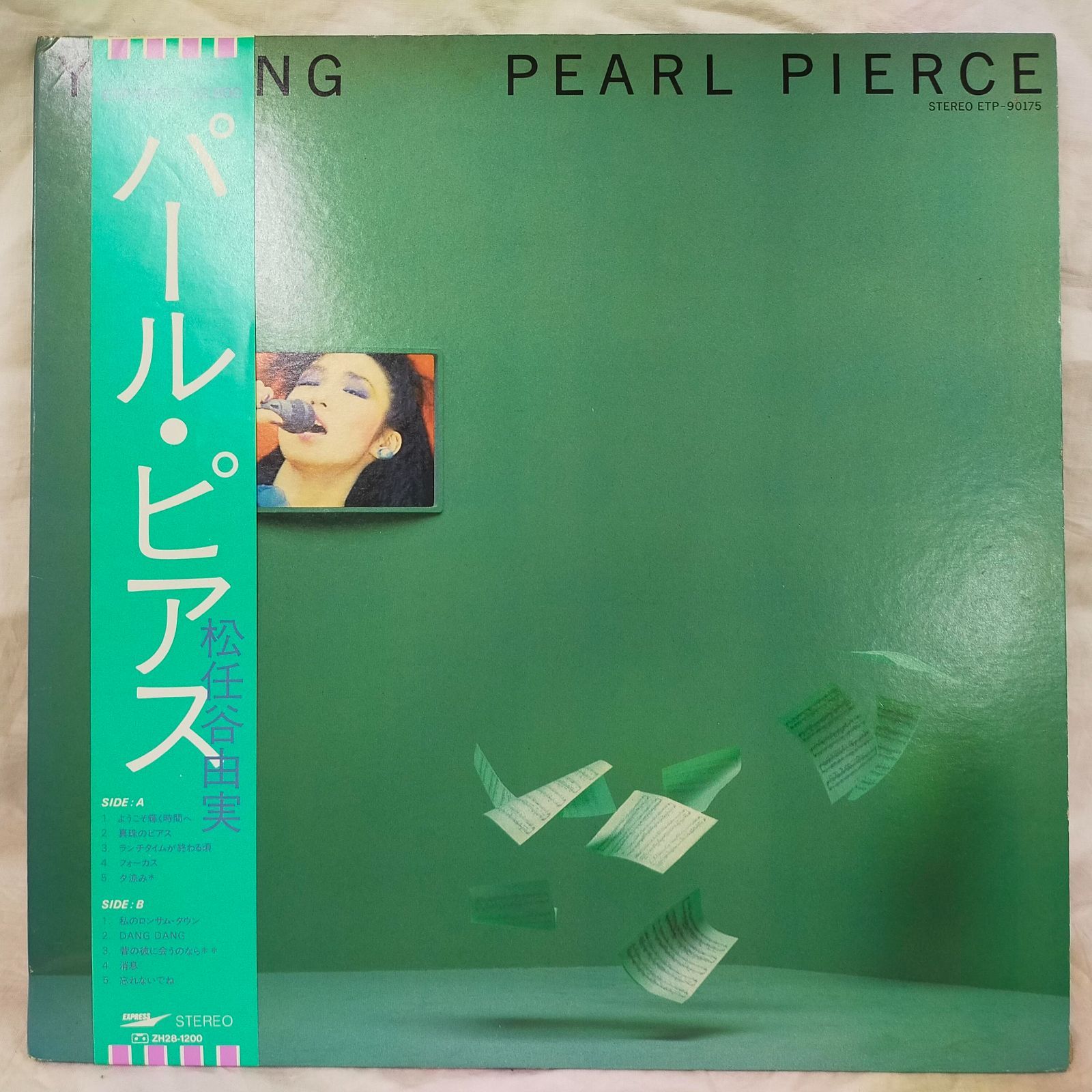 プロモ 松任谷由実 パール・ピアス アナログ盤 送料込 ゆうせん 非売品 LPレコード1439】パール・ピアス／松任谷由実／EXPRESS／ETP