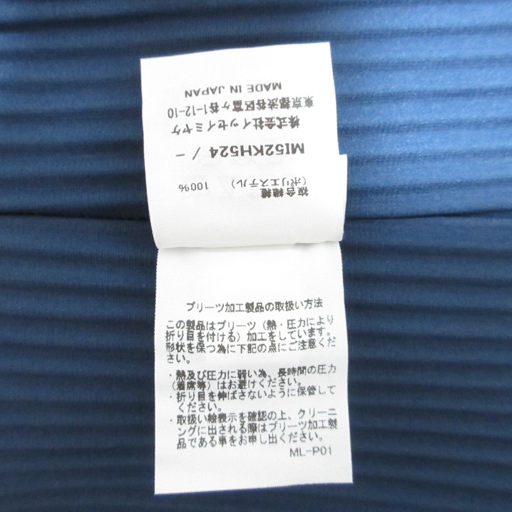 未使用 25SS ISSEY MIYAKE me イッセイミヤケ ミー ノースリーブ  