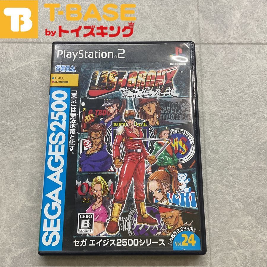 PlayStation2/プレイステーション2/プレステ2/PS2 SEGA/セガ ラスト 