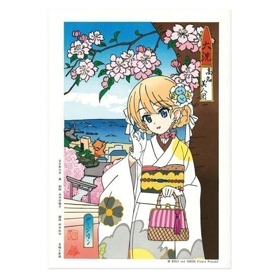 大洗美人姉妹図 版画 ガールズ&パンツァー 専用額縁付き 大洗美人姉妹図 版画 ガールズ&パンツァー 専用額縁付き