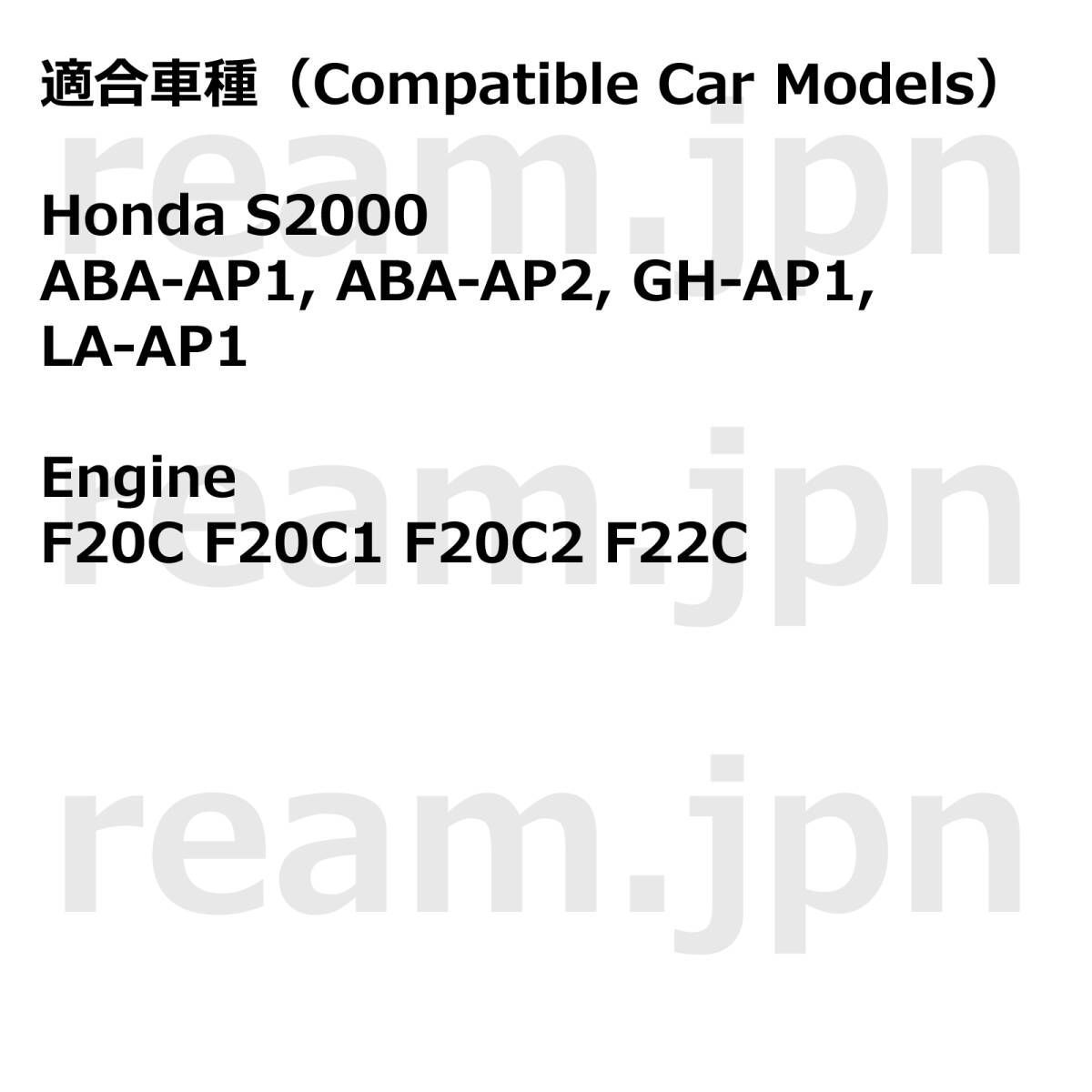 左右セット HONDA