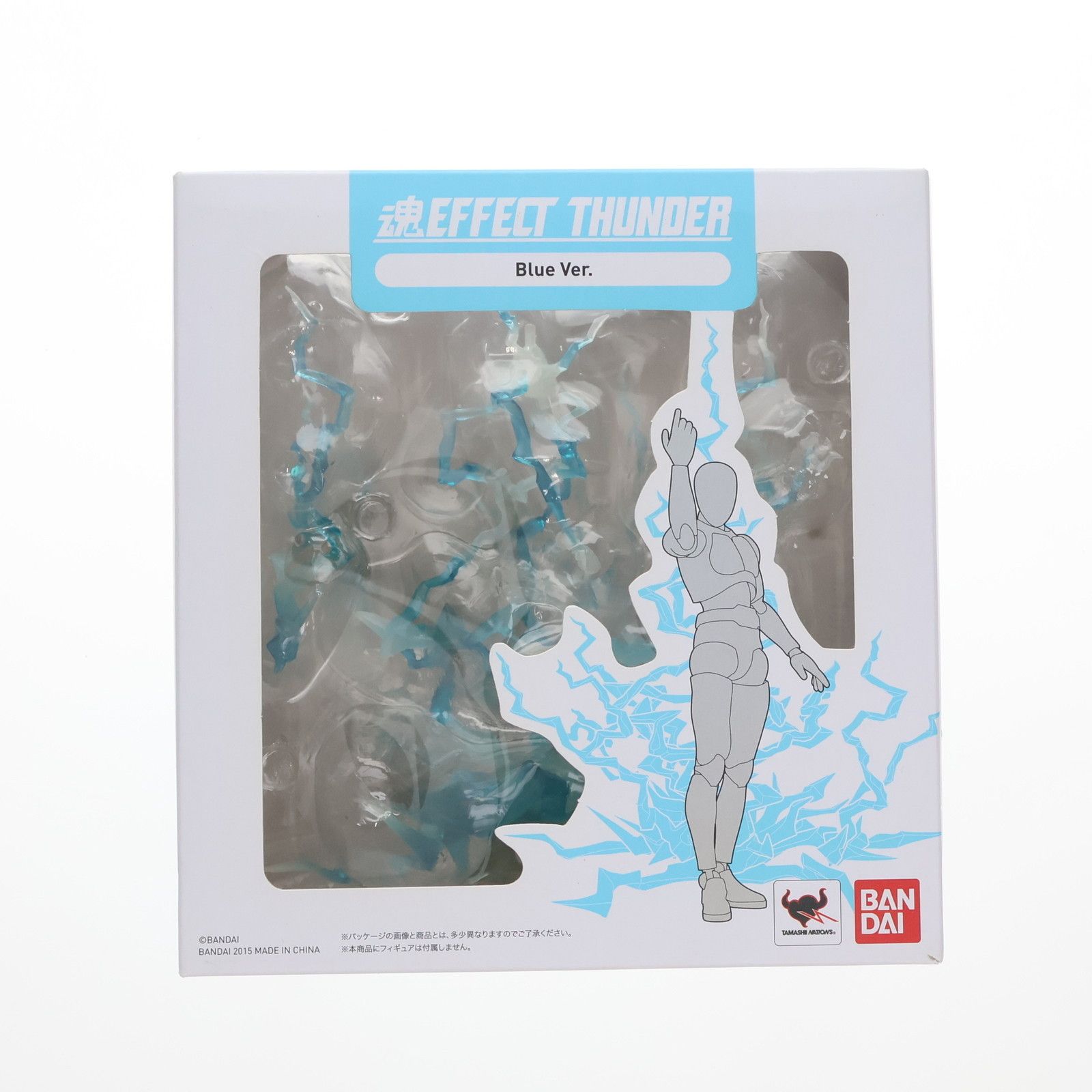 BANDAI - 魂EFFECT(魂エフェクト) THUNDER Blue Ver.(サンダー ブルーバージョン) フィギュア用アクセサリ バンダイ 魂EFFECT(魂エフェクト) THUNDER Blue Ver.(サンダー ブルー