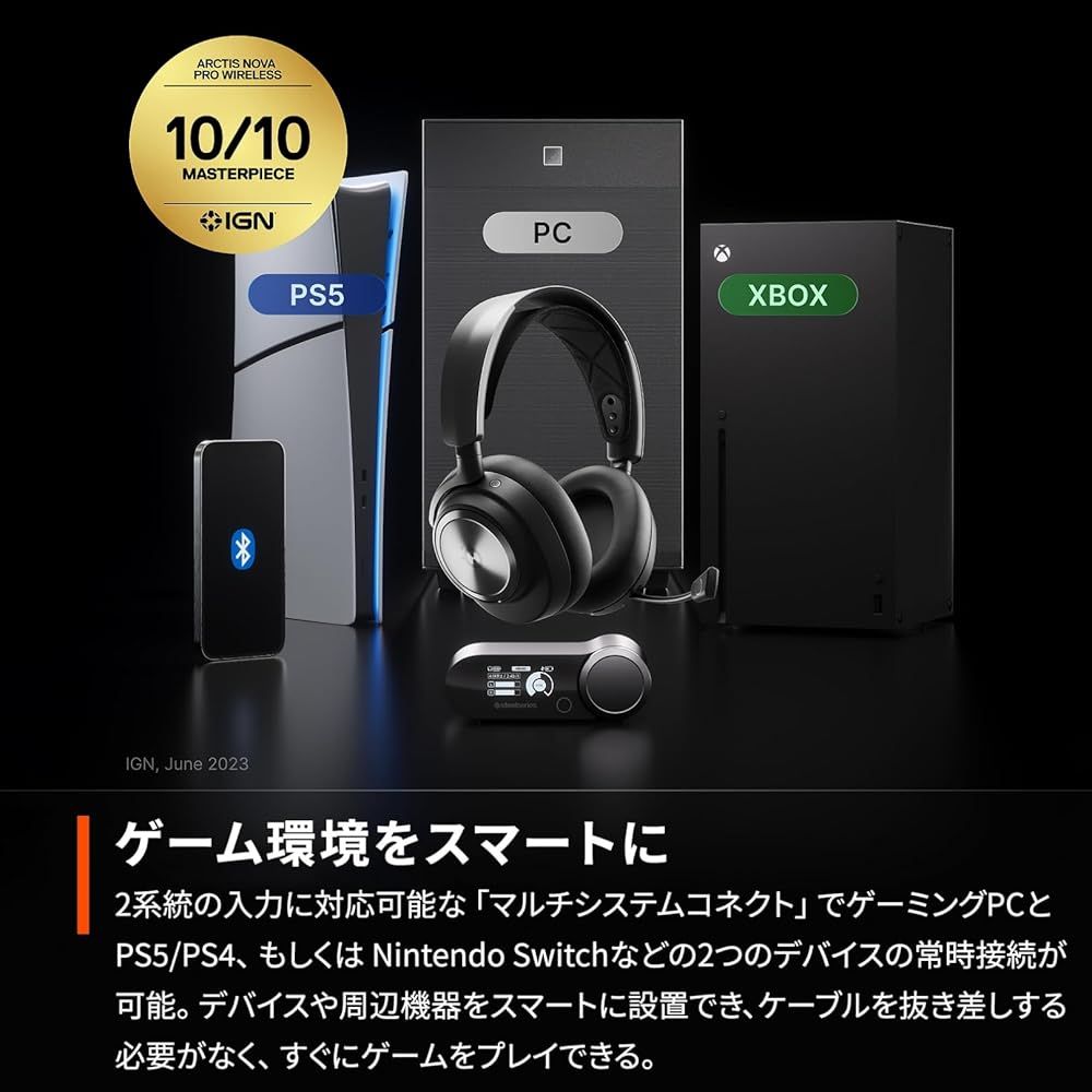 潜在可能性の高い SteelSeries ゲーミングヘッドセット ヘッドホン Arctis Nova Pro Wireless X 61521 ブラック ストレートな