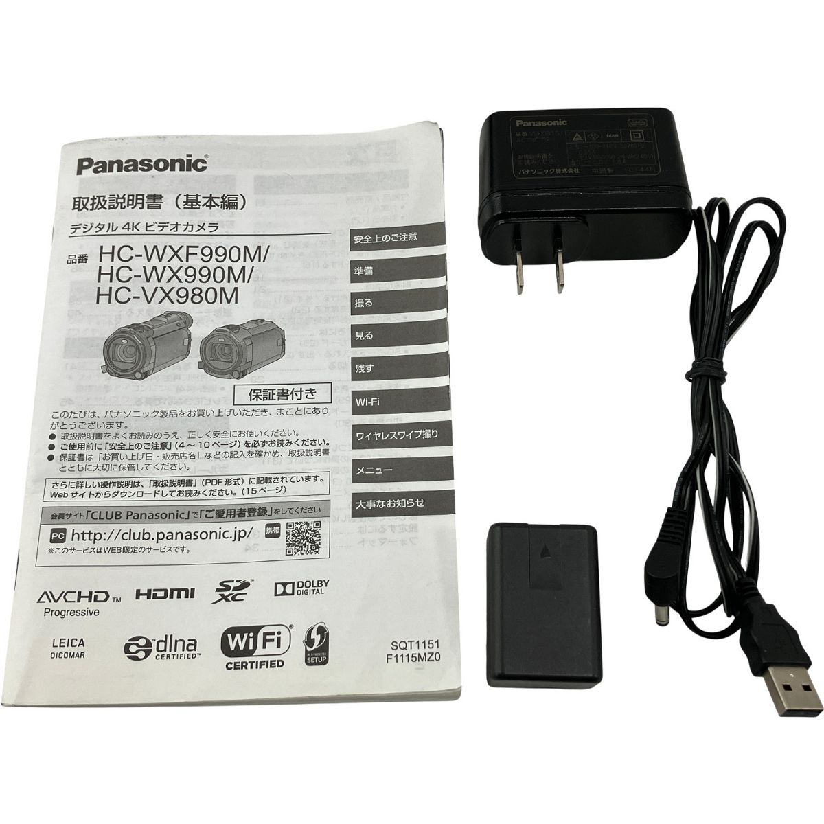 Panasonic HC-VX980M ビデオカメラ デジタル 4K 2016年製 動画 撮影 パナソニック カメラ H10496108