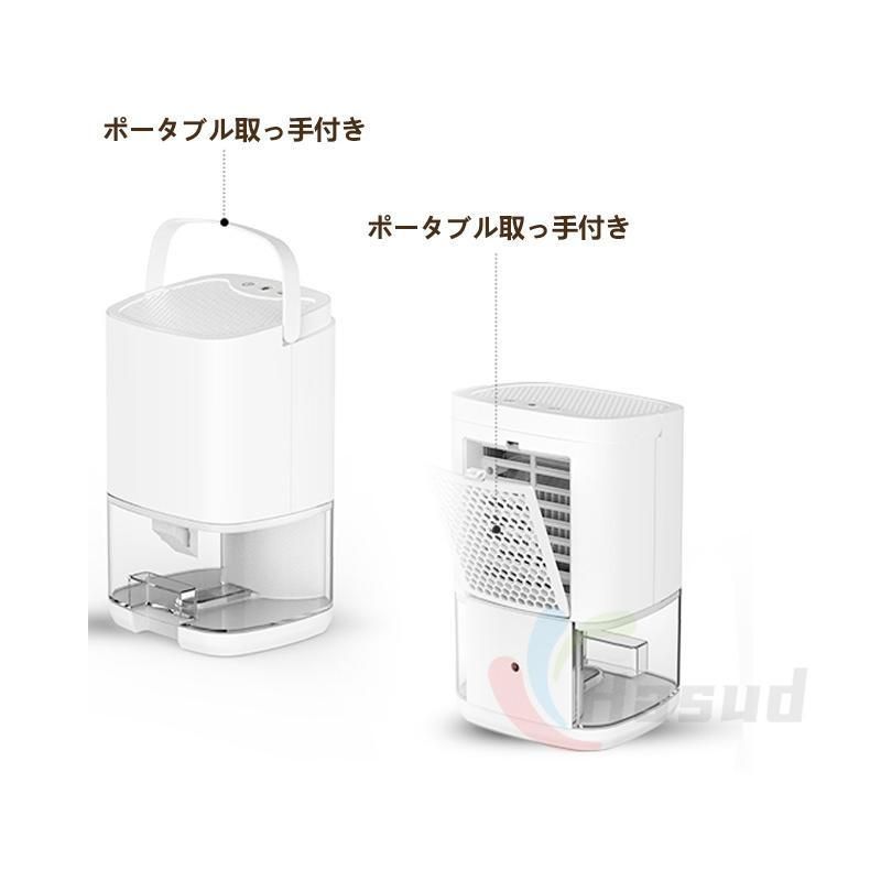湿気対策