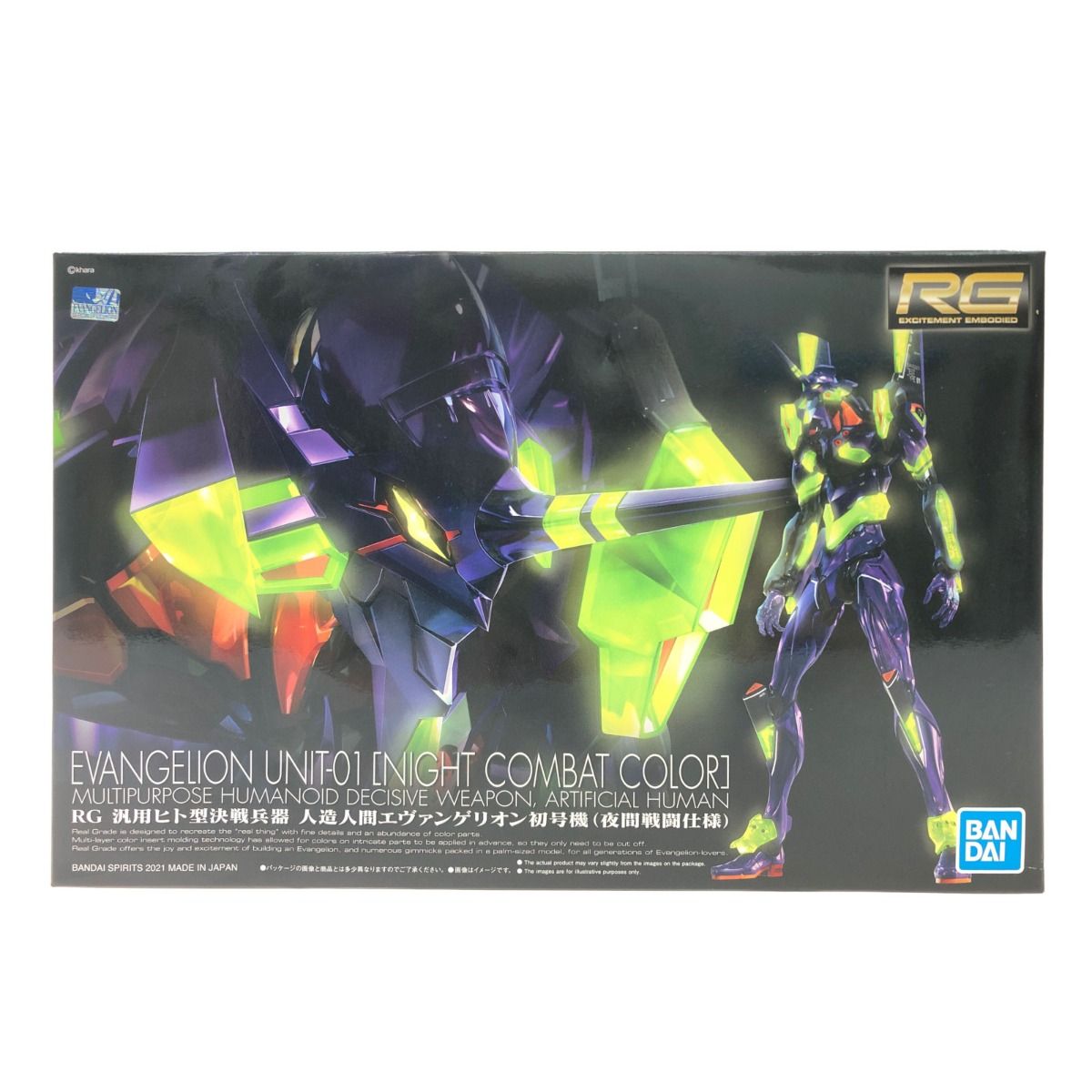 1円～ RG 汎用ヒト型決戦兵器 人造人間エヴァンゲリオン初号機 夜間戦闘仕様 完成品 プレミアムバンダイ 限定 汎用ヒト型決戦兵器 RG 1円～未開封 RG フィギュア・模型 （シン・エヴァンゲリオン劇場版）（バンダイスピリッツ）: 夜間 RG 汎用ヒト型決戦兵器 人造人間エヴァンゲリオン初号機 夜間戦闘仕様