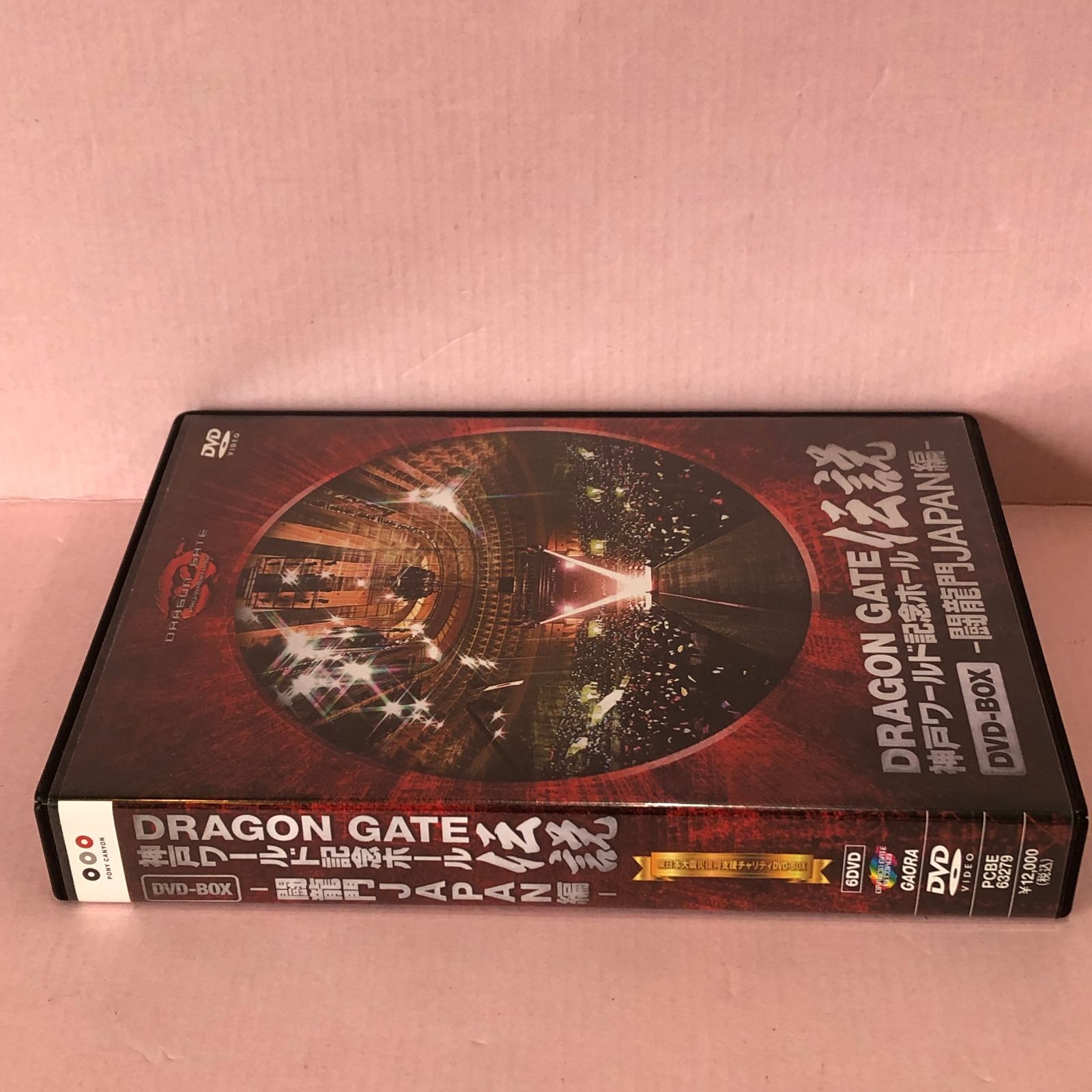 値下げ！ドラゴンゲート　DVD-BOX 伝説　闘龍門JAPAN編　6枚組 Amazon.co.jp: ドラゴンゲート DVD-BOX 伝説 闘龍門JAPAN編 6枚
