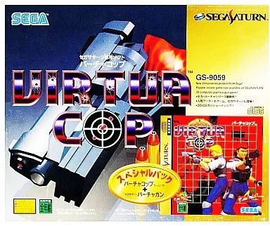SEGA - セガサターンゲーム機  バーチャコップソフト＆ガン付き 中古】セガサターンソフト バーチャコップ(ガン付き) - メルカリ
