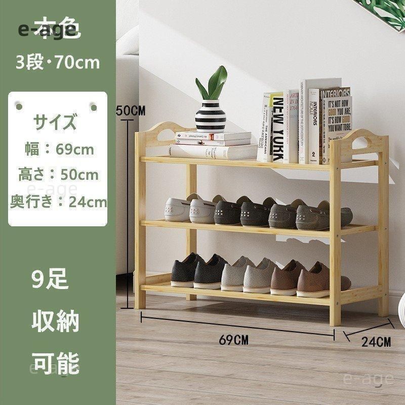 本色 カンタン組立