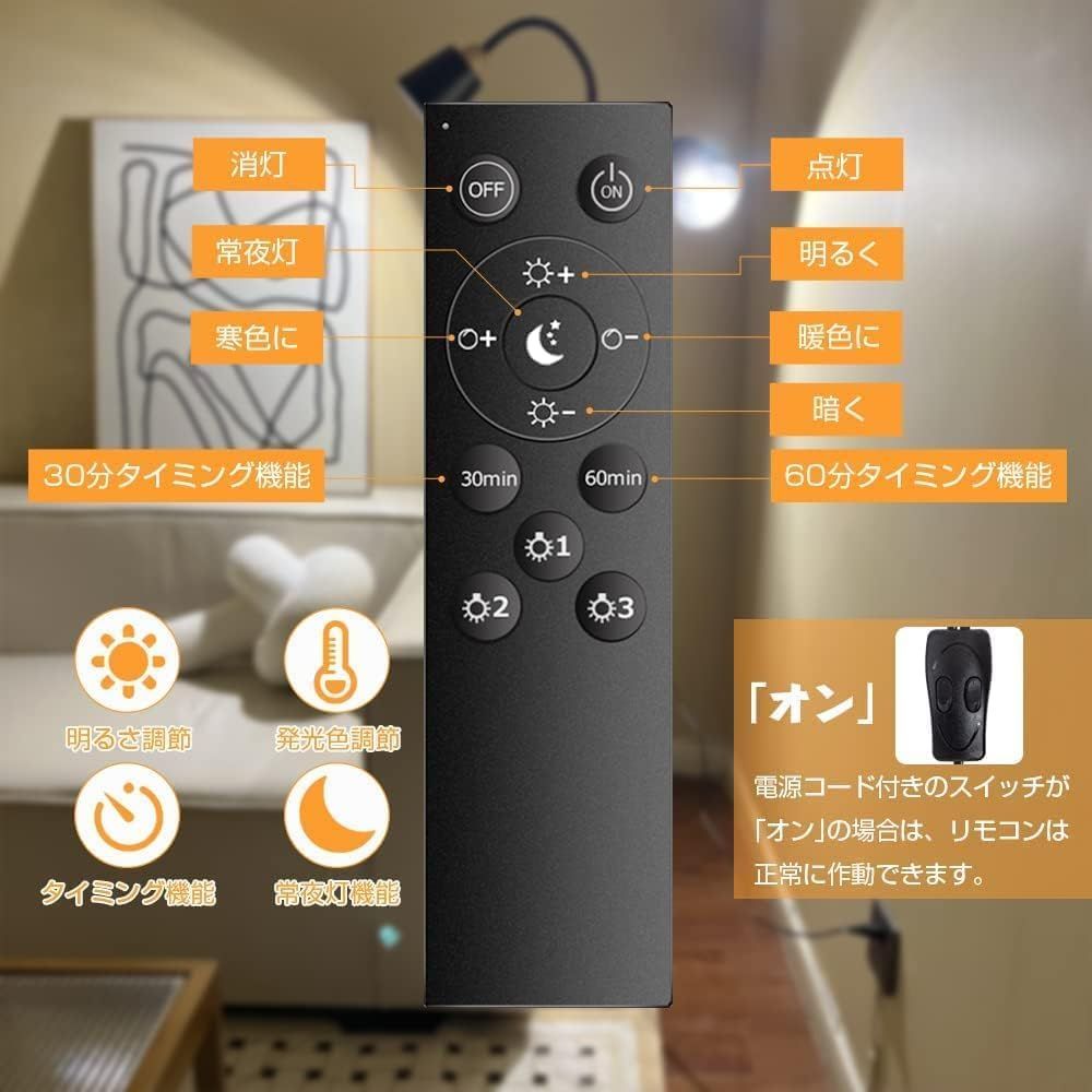 迅速発送】LDD フロアランプ LEDスタンドライト インテリア 間接照明