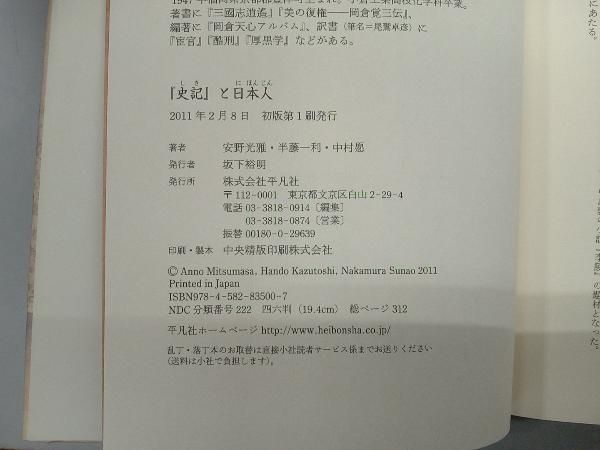 hitoさん 0914 ニノさん、ほんとにマメな人だわ そういえば、ご本人の