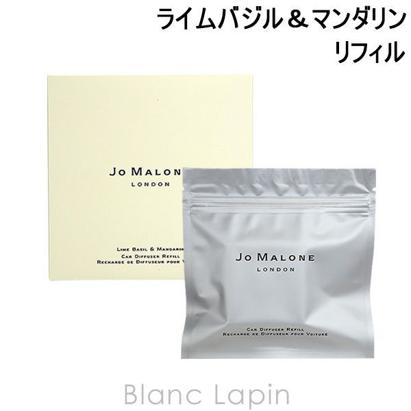 ジョーマローン JO MALONE ライムバジル＆マンダリンカーディフューザーリフィル [097463]〔メール便発送〕 - メルカリ