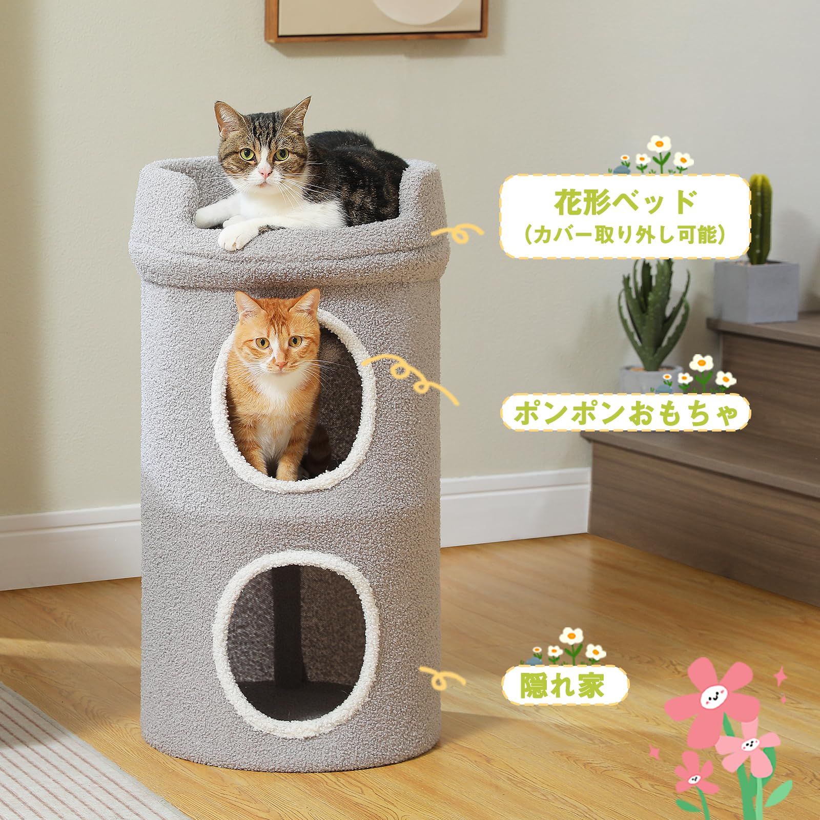 PAWZ Road 猫 ハウス キャットタワー オシャレ ペットハウス 猫ベッド