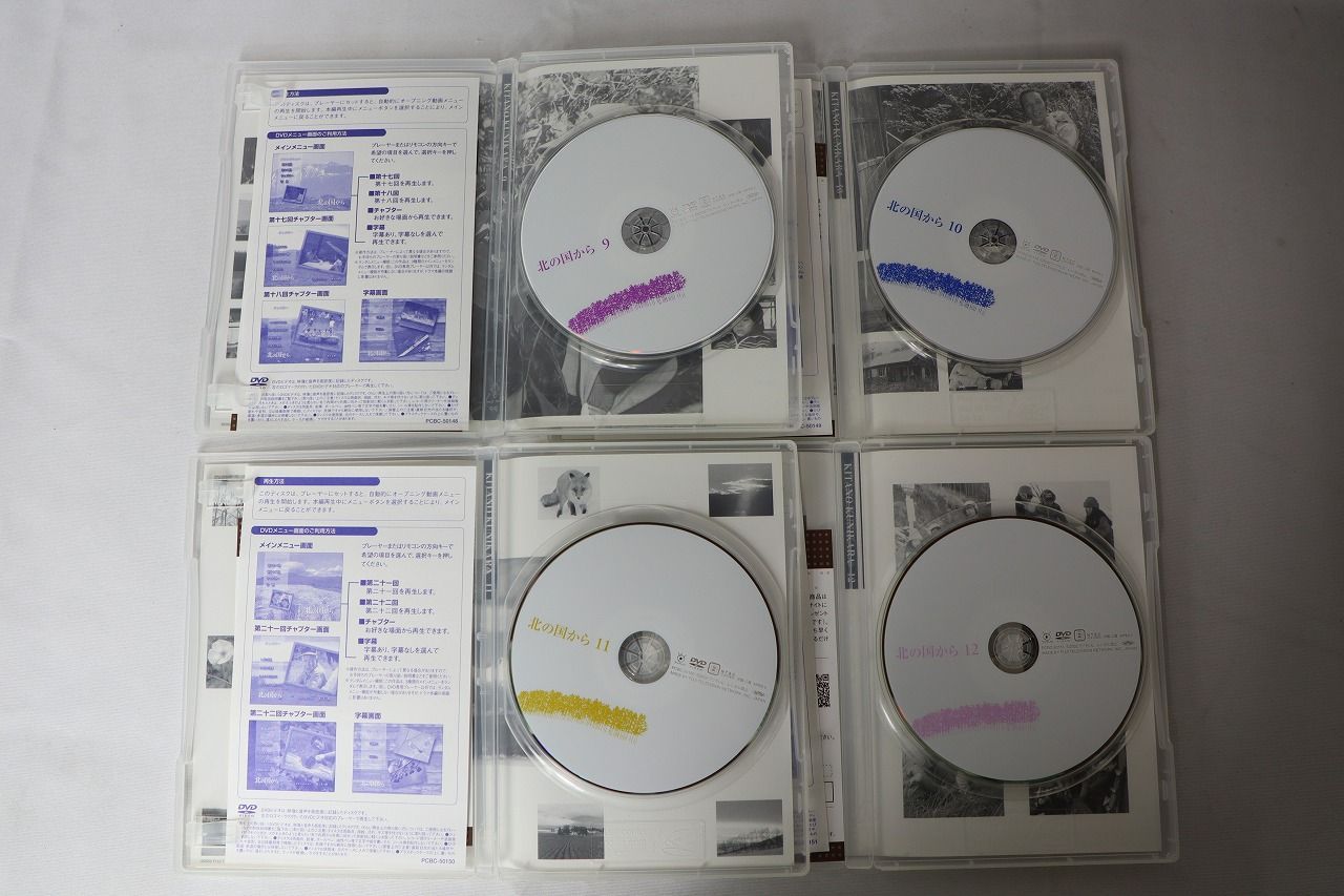 ◇北の国から DVD 全12巻セット - メルカリ