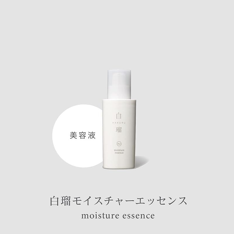 白瑠 モイスチャーエッセンス 30mL - メルカリ