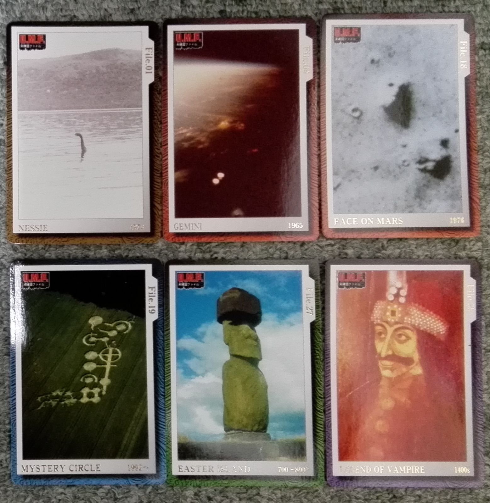 BANDAI U.M.F 未確認ファイル1弾 全42種コンプリート - メルカリ