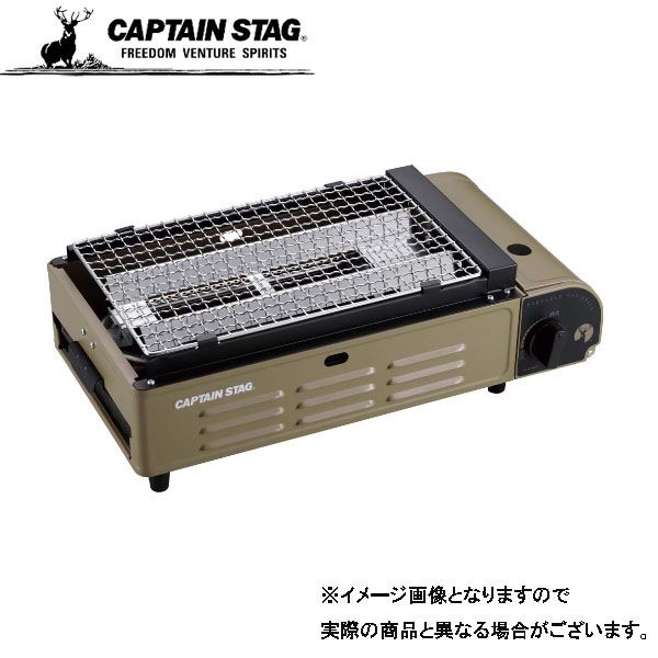 Wee!HuB pokeco ポケットコンロ 2個&連結パーツ 未使用予備保管品