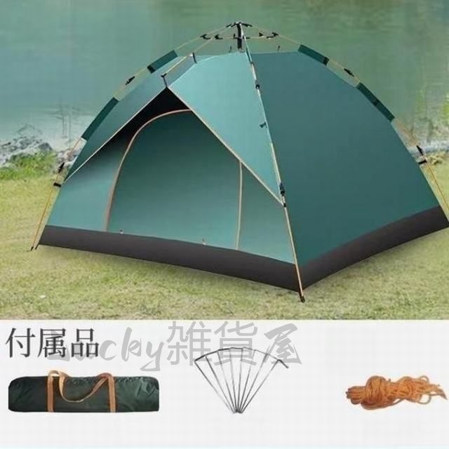 キャンプテント 210×210×135cm ワンタッチテント テント ワンタッチ式 キャンプ メッシュ付き