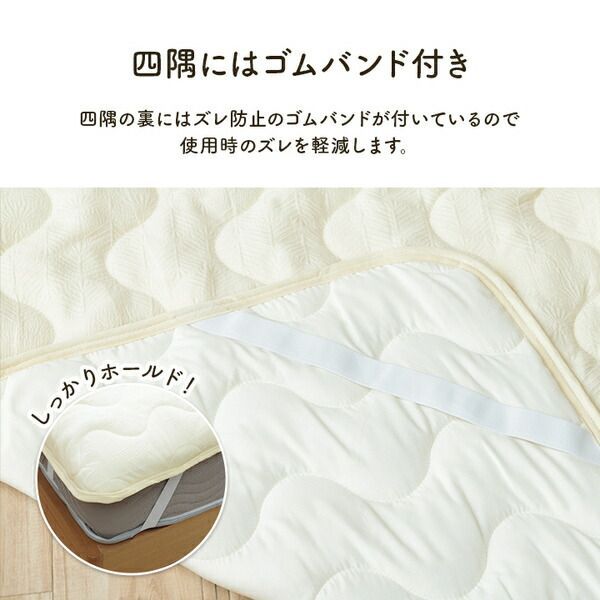 敷きパッド グレー