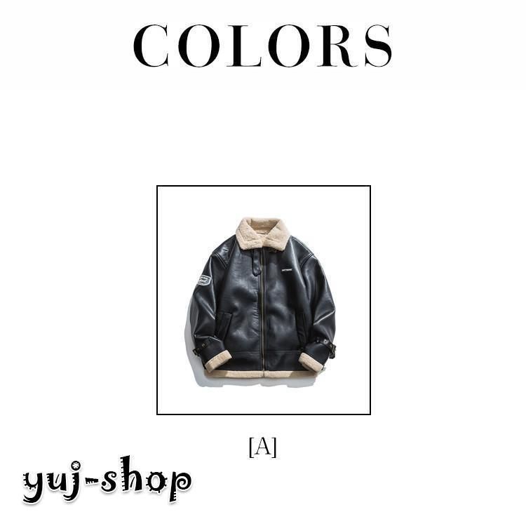 レザージャケット ブルゾン