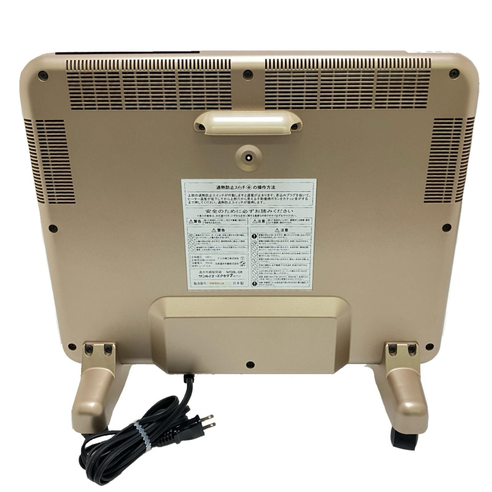 サンルミエ エクセラ7