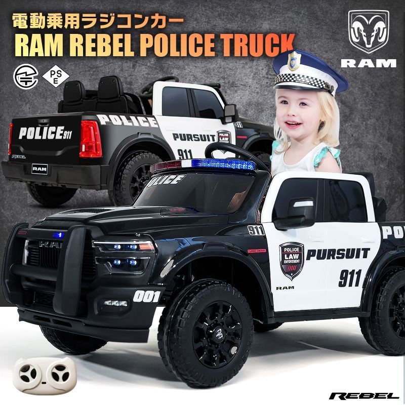 楽天市場】乗用玩具 電動 乗用ラジコン ベンツ BENZ SLC 子供 乗れる