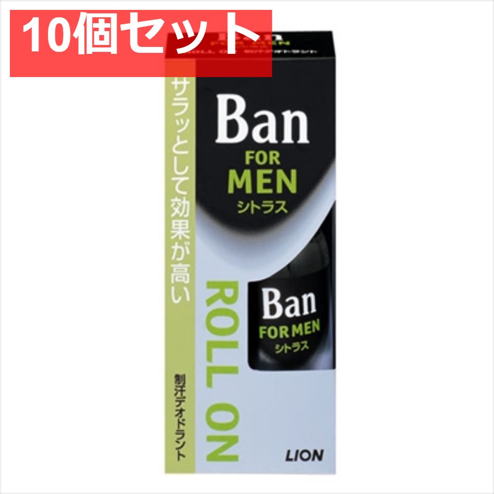 バン男性用ロールオン