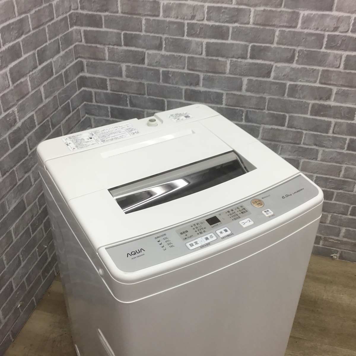 洗濯機 6㎏ アクア AQW-S60H リユース品