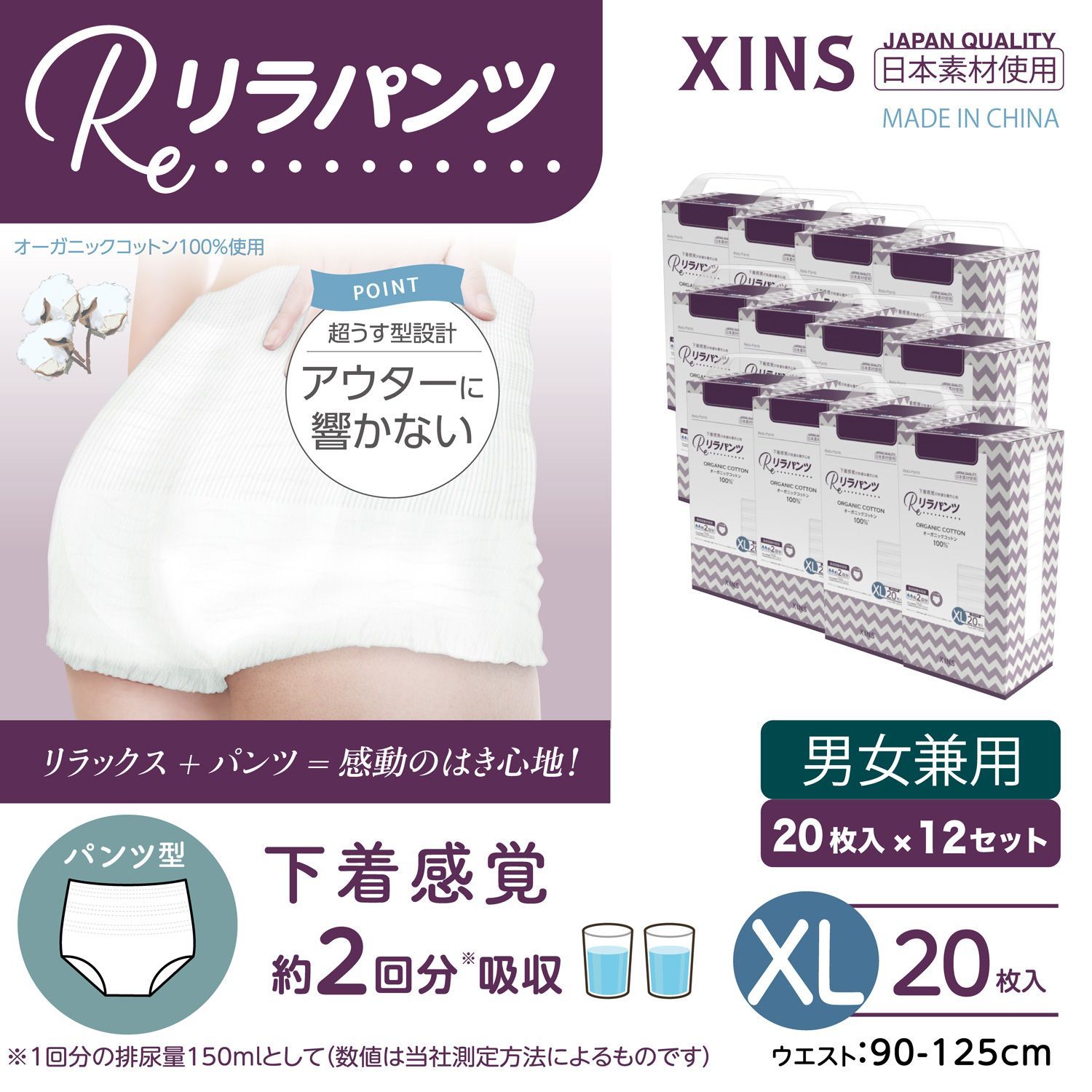 日本画 直筆 水墨山水画 高級額縁 落款付き 外寸約962×663mm 日本 【波