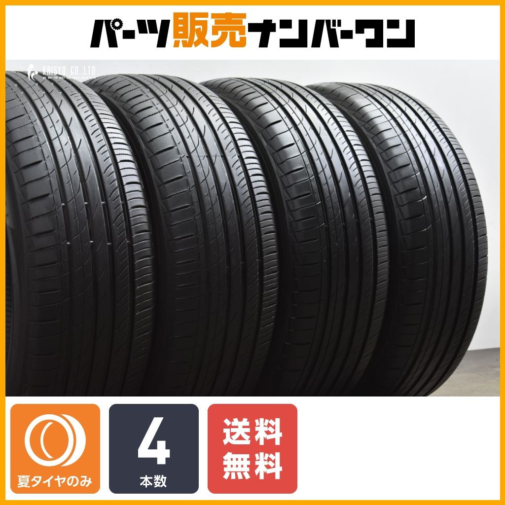 【2023年製】トーヨー プロクセス CL1 SUV 225/60R17 4本セット 交換用に アルファード ヴェルファイア エクストレイル デリカD:5 F25 F26