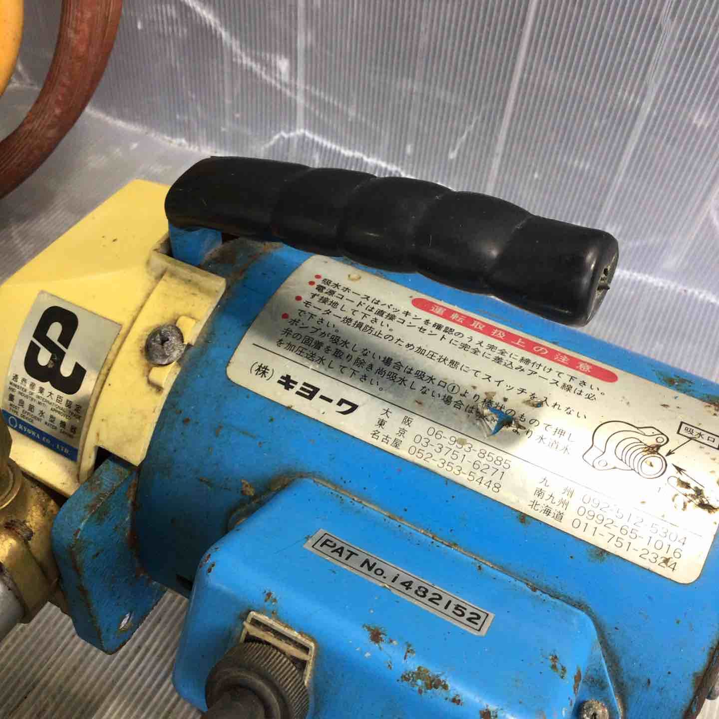 水圧テストポンプ KY-20A