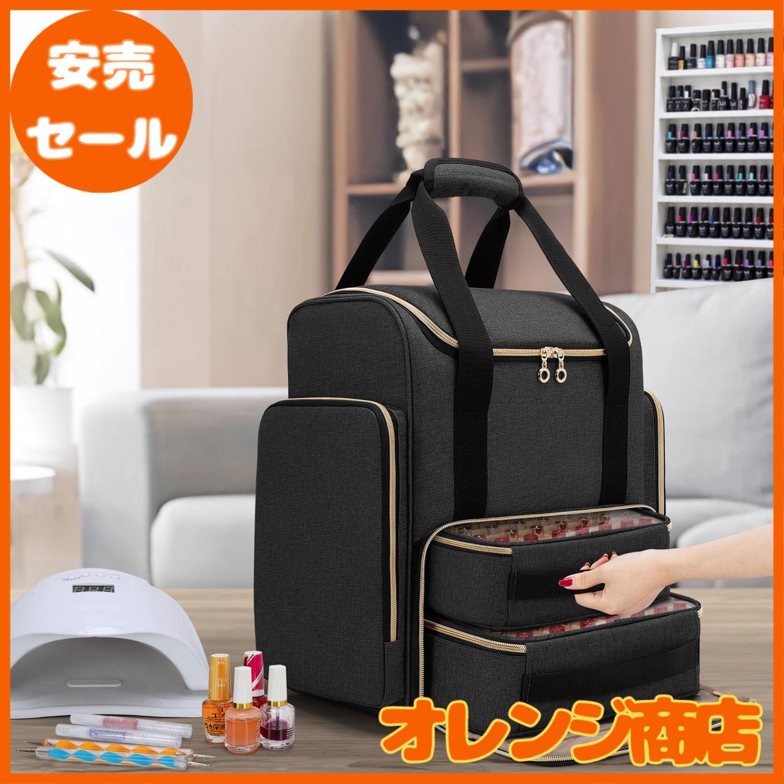 Amazon.co.jp: [Luxja] マニキュア収納 リュック 70ボトル用 仕切り 2