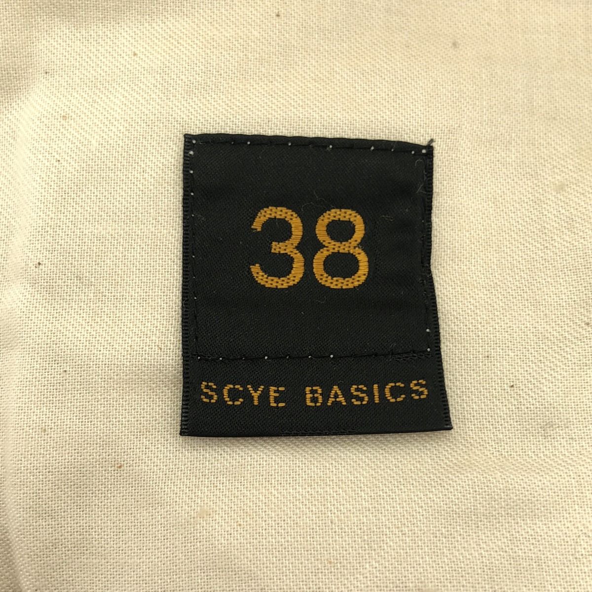 SCYE BASICS サイベーシックス スウェットジョガーパンツ MPT-446M ベージュ 38