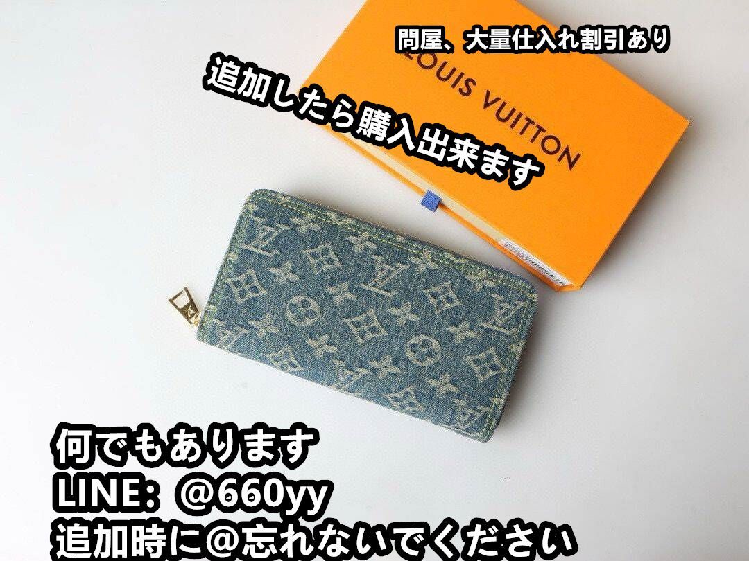 LOUIS VUITTON ルイヴィトン デニム 財布   長財布