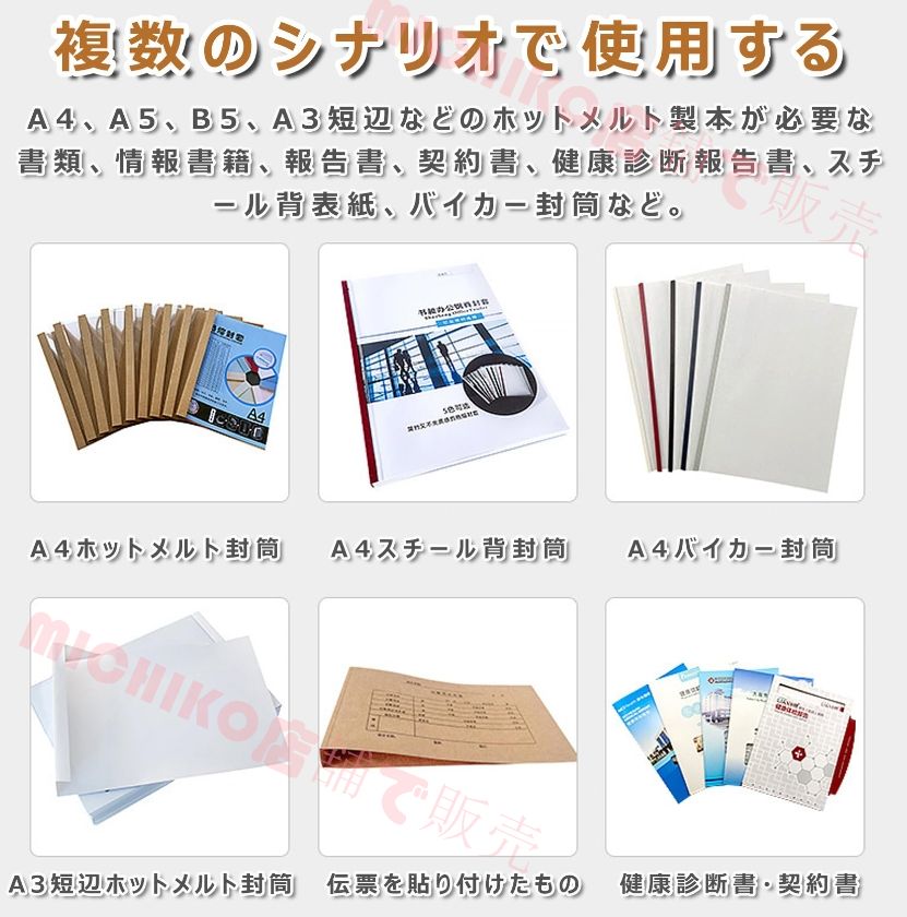 報告書